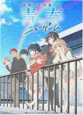 像素屏幕风格的漫画打包下载分卷归档示意图
