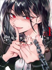 像素屏幕风格的漫画打包下载阅读顺序标注示意图